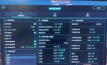 秒奇软件苹果辅助【HH护航】