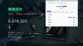 秒奇软件苹果辅助【MH】